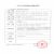 德国保赫曼妙贴无菌创口敷贴  Cosmopor E 25cmx10cm 货号：9008770