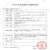 Resmed 瑞思迈呼吸机S10  Plus C 全自动 单水平