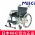 MIKI手动轮椅车MPT-43L 蓝色 S-3