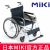 MIKI手动轮椅车MPT-43L 蓝色 S-3