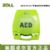 卓尔除颤仪 AED PLUS用于公共安全的半自动体外除颤监护仪