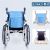 赛迈手动轮椅车SM435 蓝色 满天星
