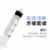 康德莱 一次性使用无菌注射器 螺口 20ml 不带针头螺口 20ml