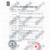 南京炮苑中医贴敷透药治疗仪NPD-4AS 二通道输出 数码显示