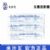 棱牌（米沙瓦）一次性使用无菌注射器  10ml 0.7*32mm 带针