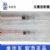 棱牌（米沙瓦）一次性使用无菌注射器  1ml 0.4×13mm 带针