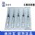 棱牌（米沙瓦）一次性使用无菌注射器  10ml 0.7*32mm 带针