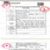 金钟吸引管NAA440 22cm 上双弯 φ2