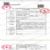 金钟海绵钳J34120 25cm 直无齿 头宽 12