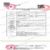 金钟截骨刀P11010 23cm 直 平刃 刃宽8 六角柄