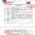 金钟鼻咬切钳H7H030 盖板式 直长圆头 左反切 头宽1.8