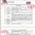 金钟止血钳J31030 12.5cm 直有钩