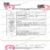 金钟显微冲洗针W40420 弯 4＃