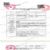 金钟鼻刮匙角弯 H7S020 19cm 角弯30° 方环形后向 头宽5
