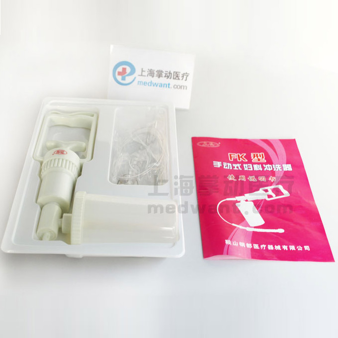  手动式妇科冲洗器FK型  