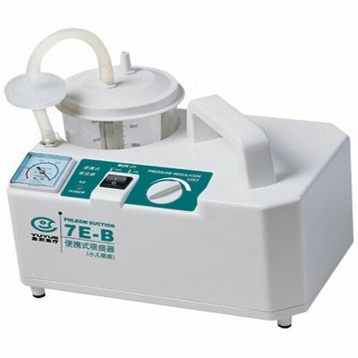 鱼跃小儿吸痰器7E-B型