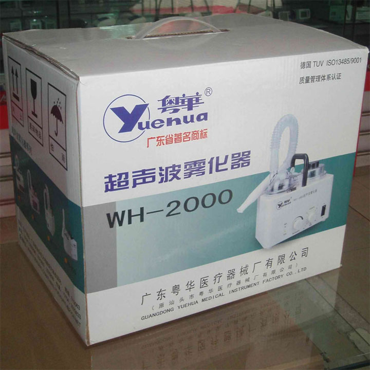 粤华雾化器WH-2000型 超声波雾化 轻便型
