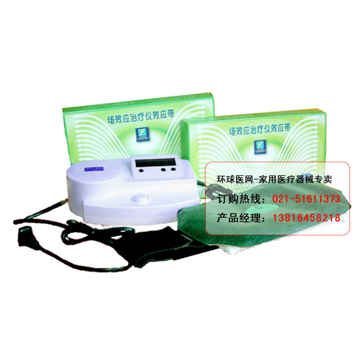 存正福音场效应治疗仪YF-T02B型