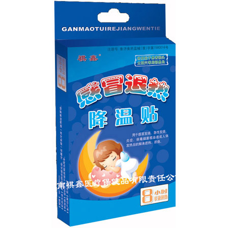祺鑫感冒退热降温贴   