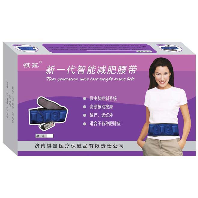 祺鑫减肥腰带  单排