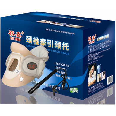 祺鑫颈椎牵引颈托QJT-069型 豪华型