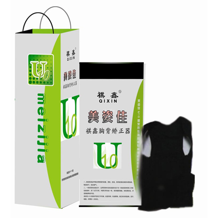 祺鑫美姿佳u9版  