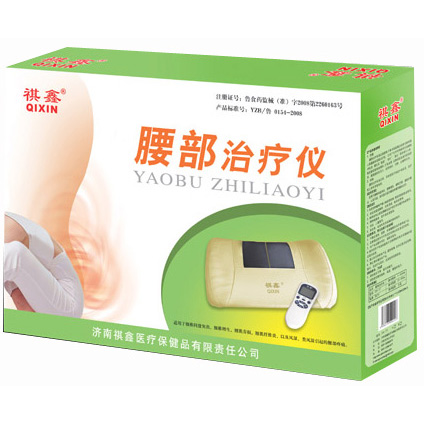 祺鑫腰部治疗仪QX-YT  