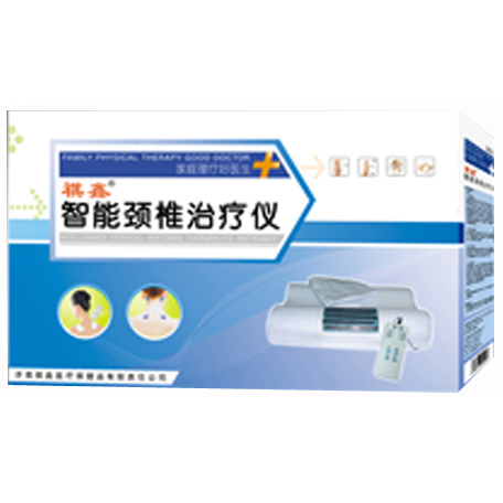 祺鑫颈椎治疗仪  磁电豪华型