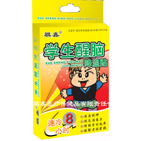 祺鑫降温贴  学生醒脑