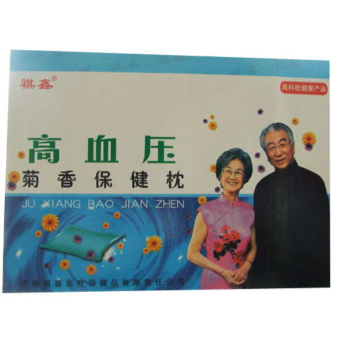 祺鑫降压菊香保健枕药磁豪华型  