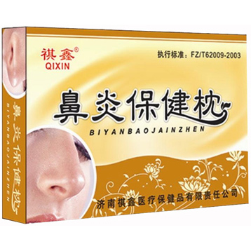 祺鑫鼻炎保健枕   