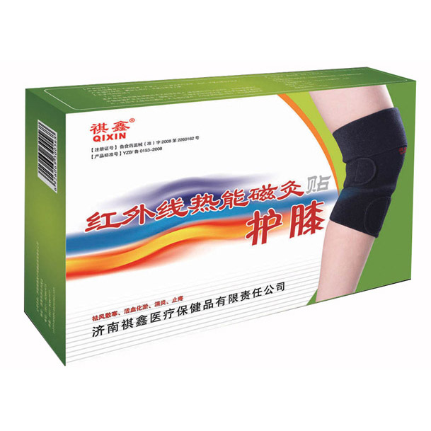 祺鑫红外线热能磁灸护膝QX-B型  