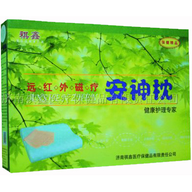 祺鑫远红外磁疗安神枕   