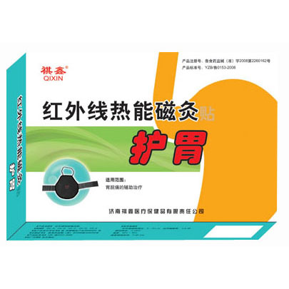 祺鑫红外线热能磁灸护胃QX-D型  