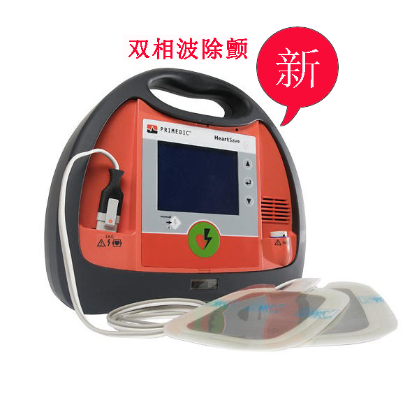普美康双相波除颤仪AED-HeartSave 6S