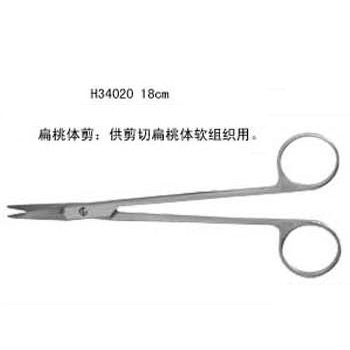 金钟扁桃体剪18cm 弯