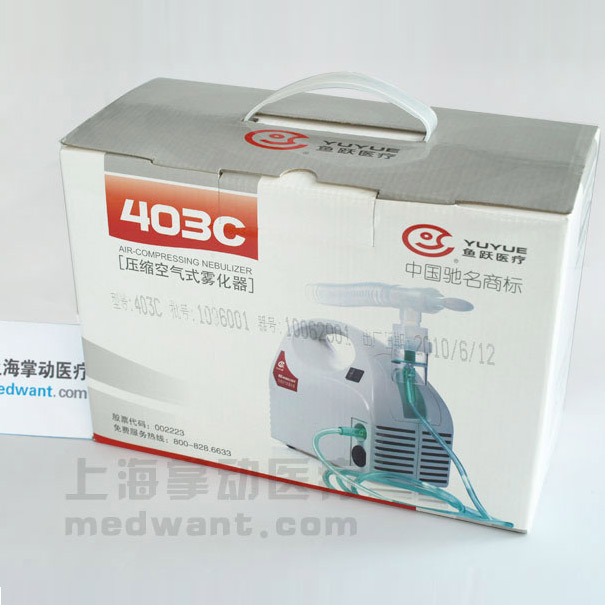 鱼跃雾化器403C型