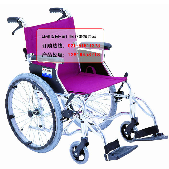 上海互邦轮椅车HBL35-SJZ20
