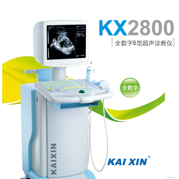 凯信超声诊断仪KX2000B 推车式 