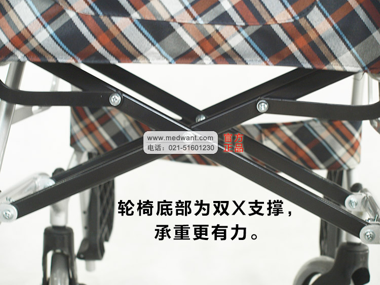 上海互邦轮椅车HBL25-S