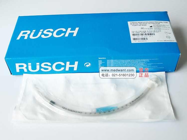 德国鲁西RUSCH 带钢丝气管插管 7.0＃ 