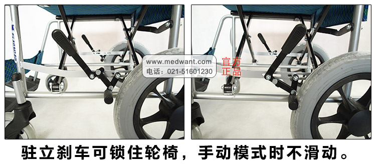 上海互邦 轮椅车 HBG23型 上海互邦 轮椅车 HBG23型