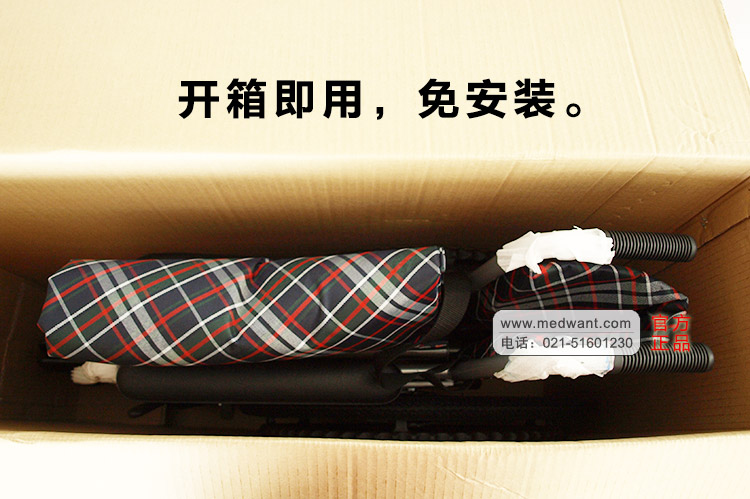 上海互邦 轮椅 HBG25型 上海互邦 轮椅 HBG25型