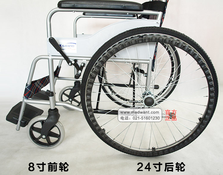上海互邦 轮椅 HBG25型 上海互邦 轮椅 HBG25型