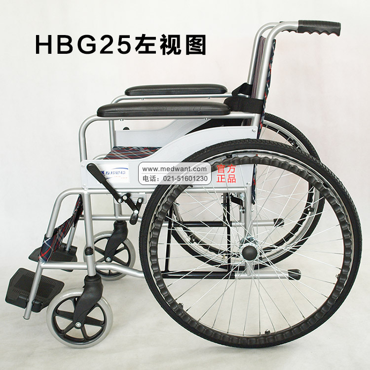 上海互邦 轮椅 HBG25型 