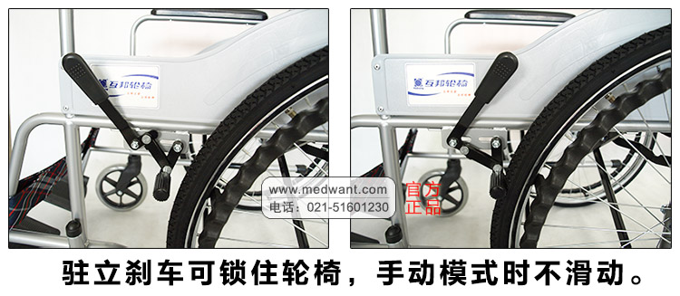 上海互邦 轮椅 HBG25型 