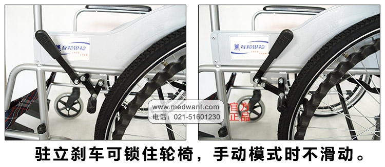 上海互邦 轮椅 HBG25型 上海互邦 轮椅 HBG25型