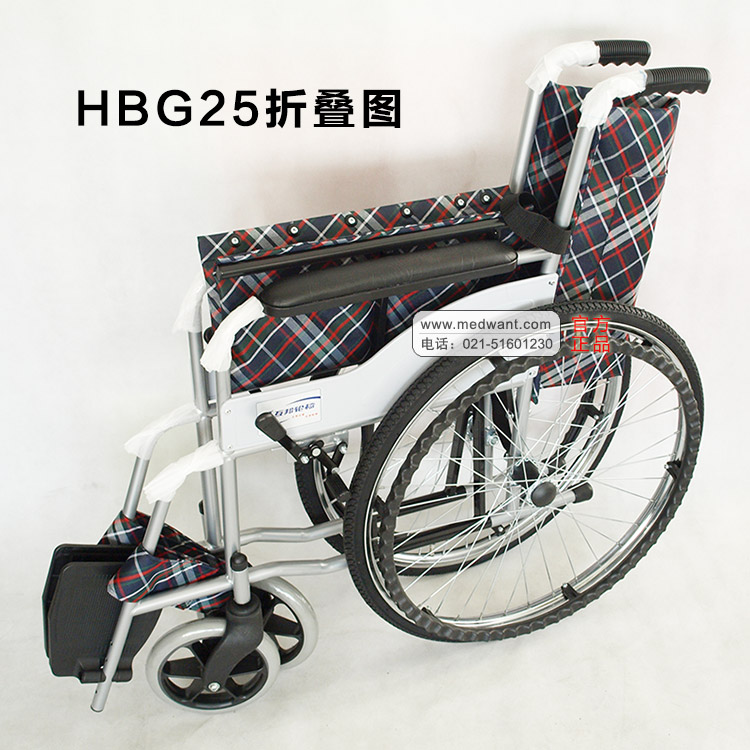 上海互邦 轮椅 HBG25型 