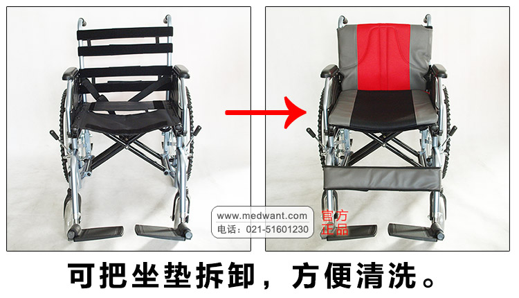 互邦 轻型铝合金轮椅 HBL13 