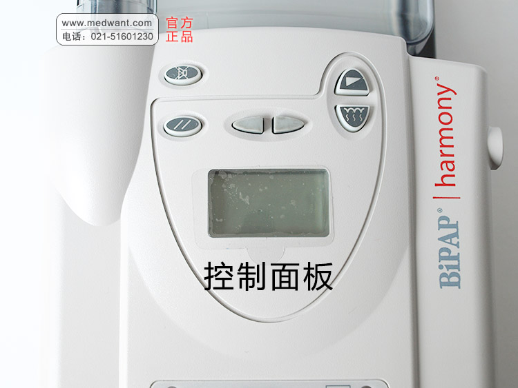 飞利浦伟康 急救呼吸机 BIPAP Harmony